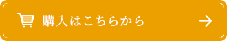 secondmain_btn_off